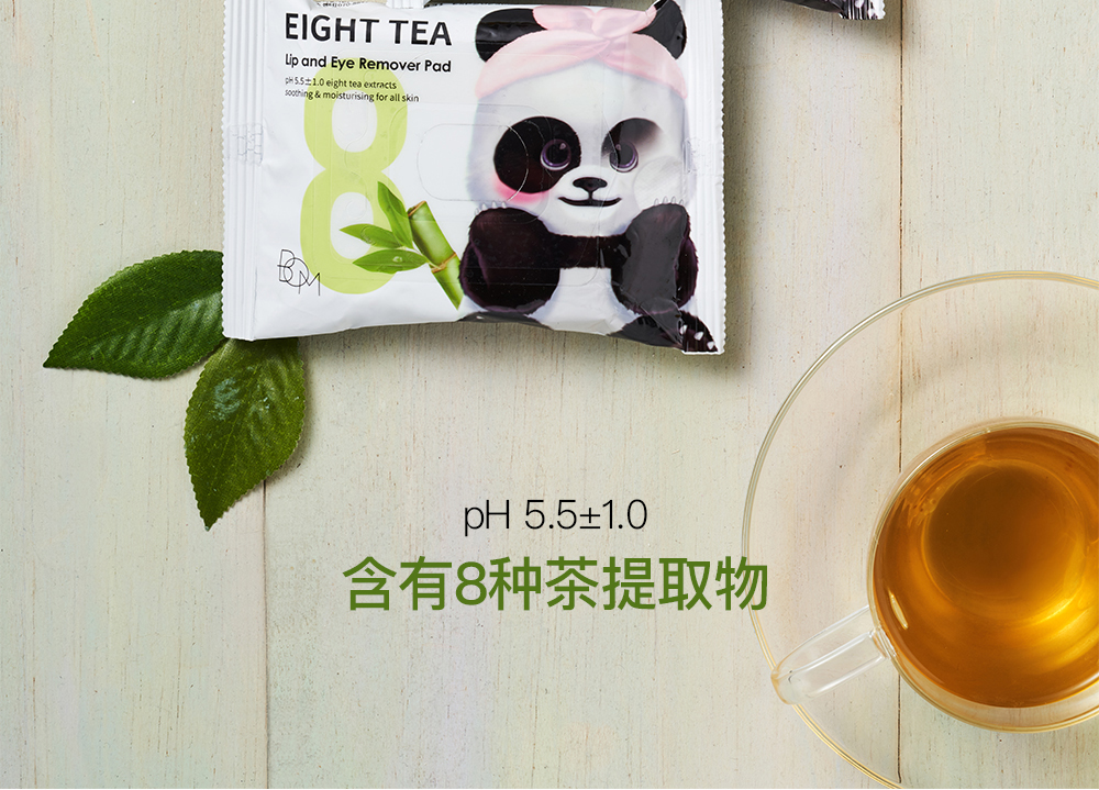 卸妆巾_02.jpg