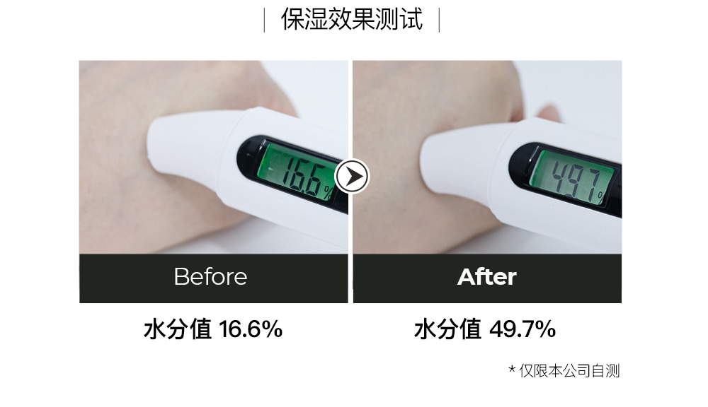 卸妆巾_10.jpg