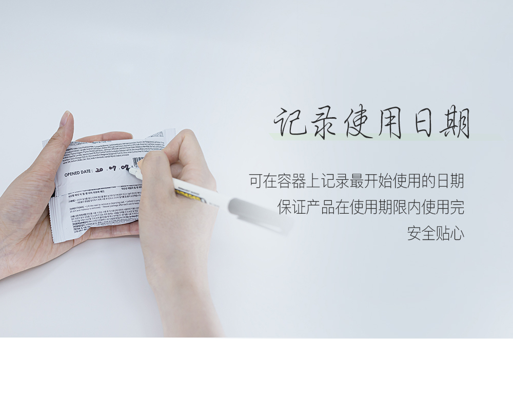 卸妆巾_16.jpg