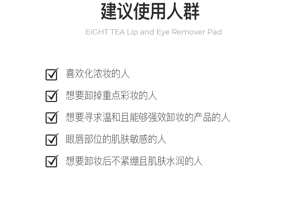 卸妆巾_17.jpg