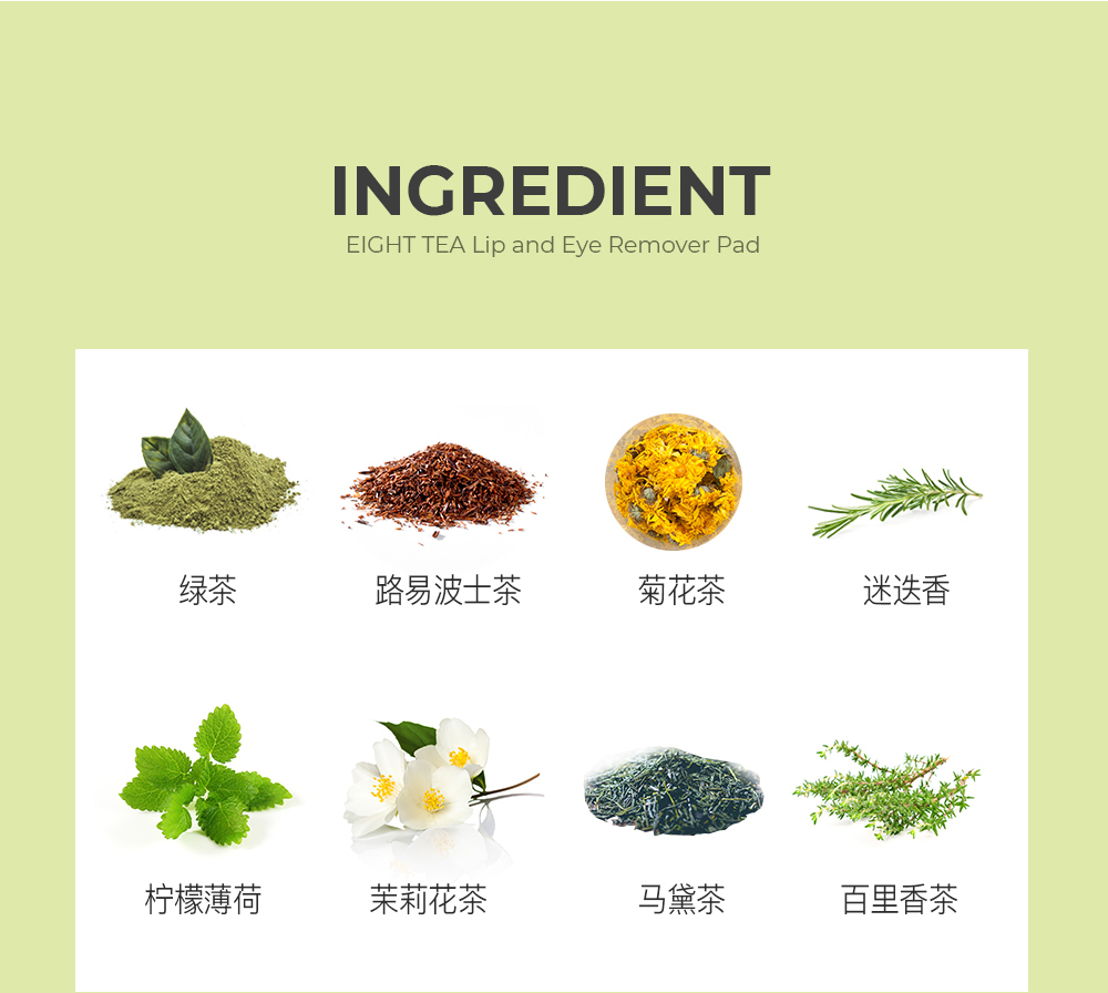 卸妆巾_18.jpg