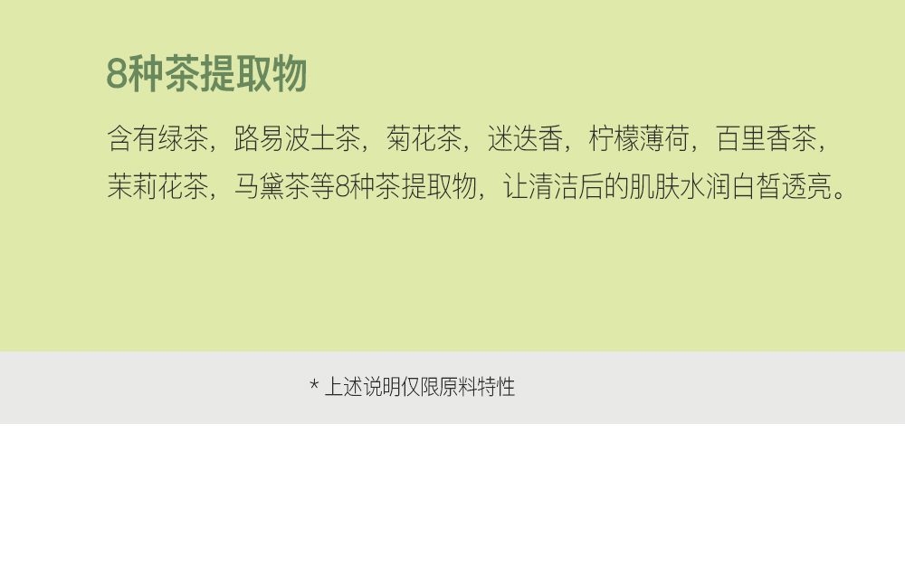 卸妆巾_19.jpg