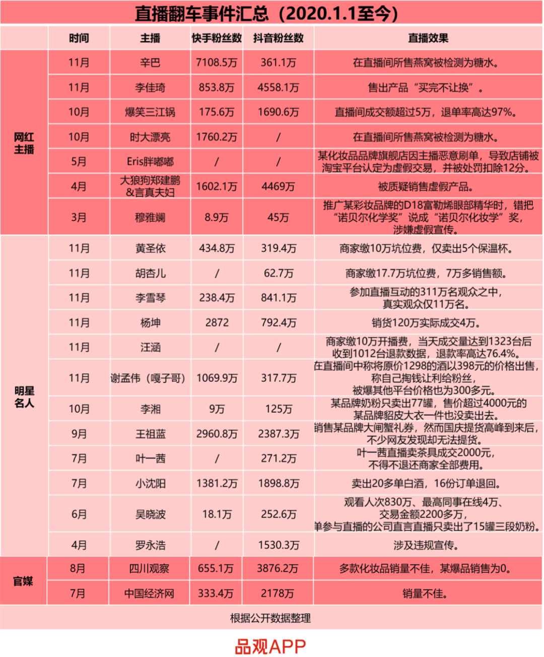 微信图片_20201214091912.png