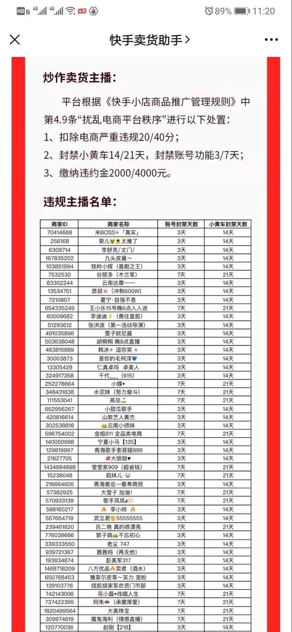 微信图片_20201214091926.jpg