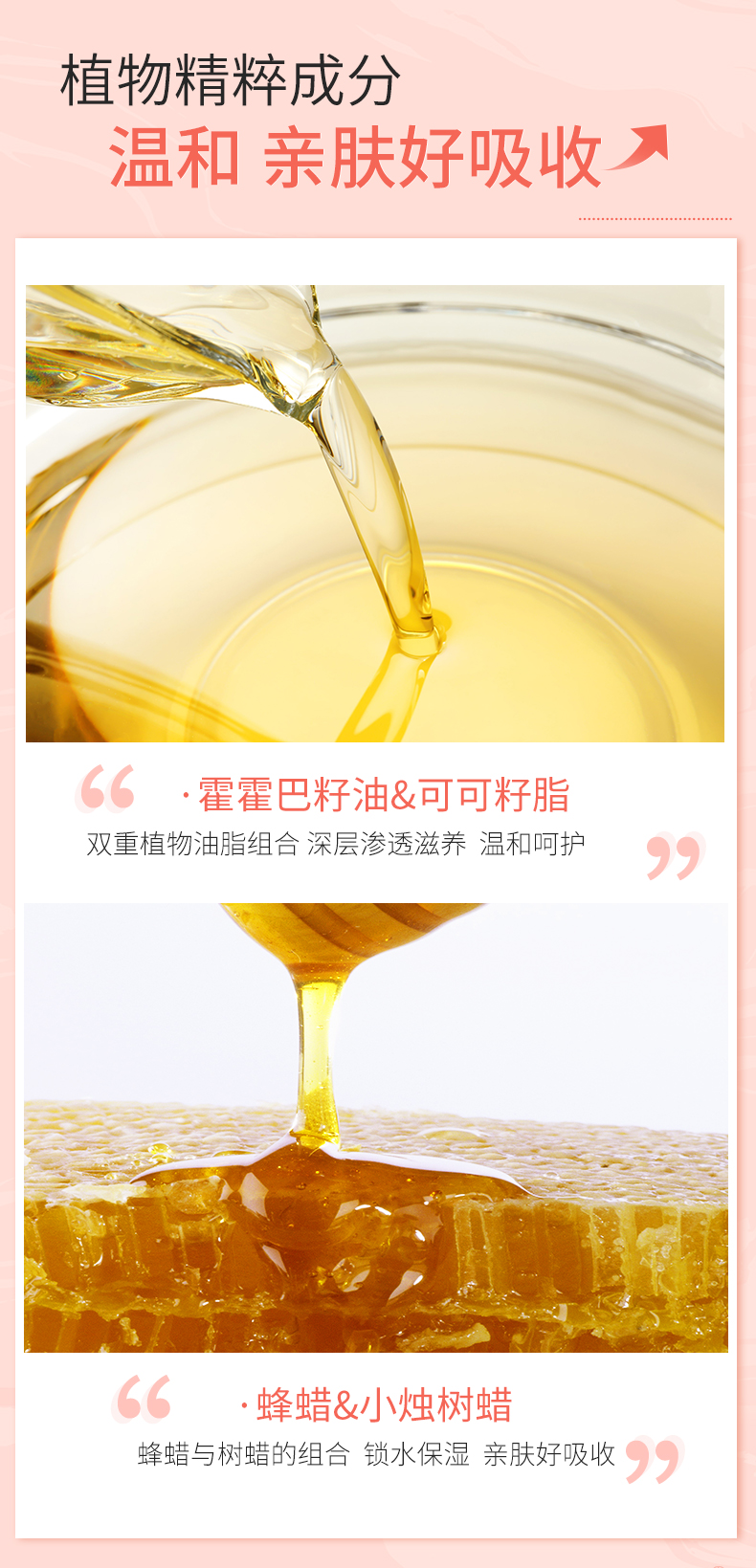 润唇膏描述_07.jpg