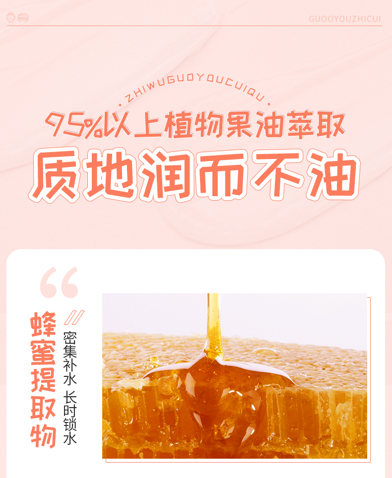 水绵绵唇膜描述3_10.jpg