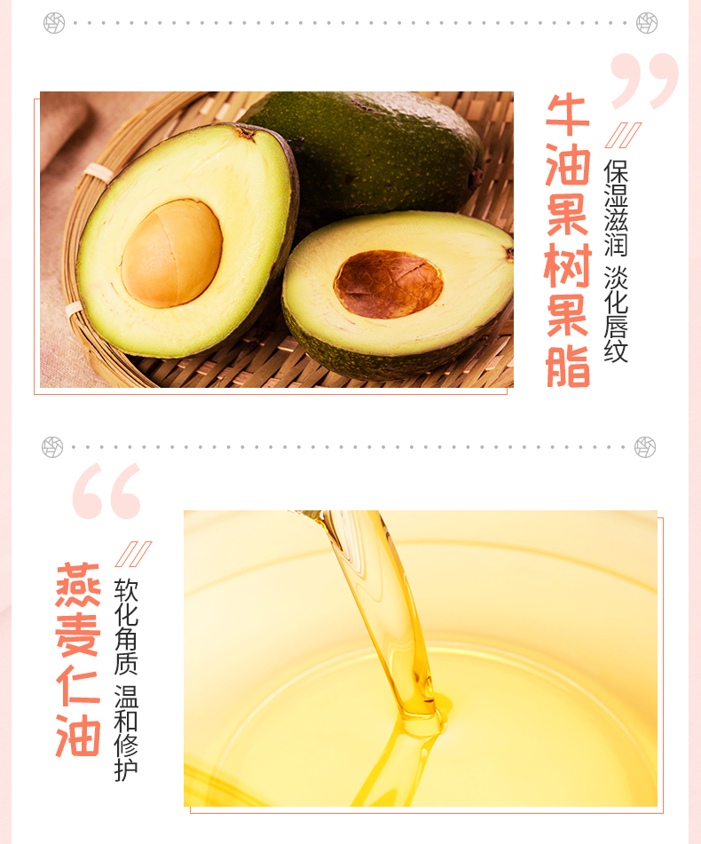 水绵绵唇膜描述3_11.jpg