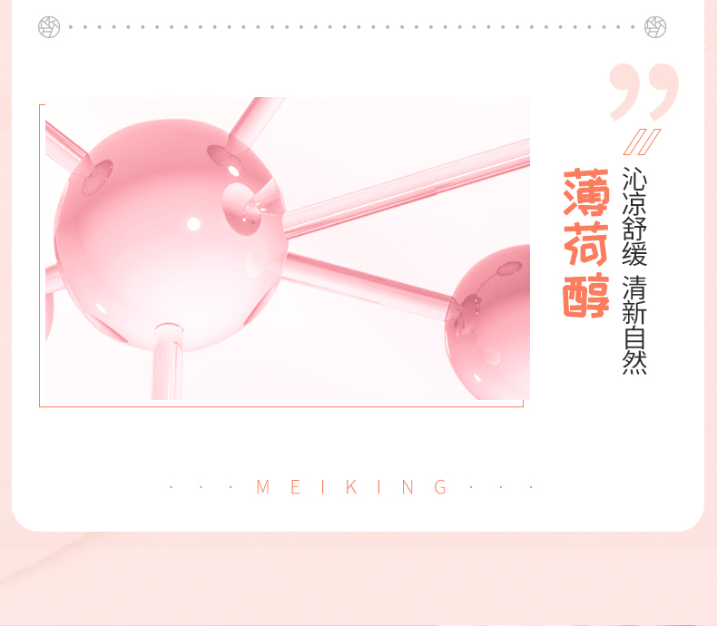 水绵绵唇膜描述3_12.jpg