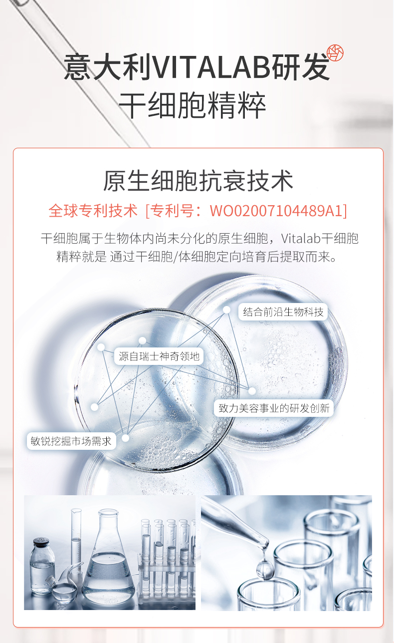 光透A醇丝绒霜描述_05.jpg