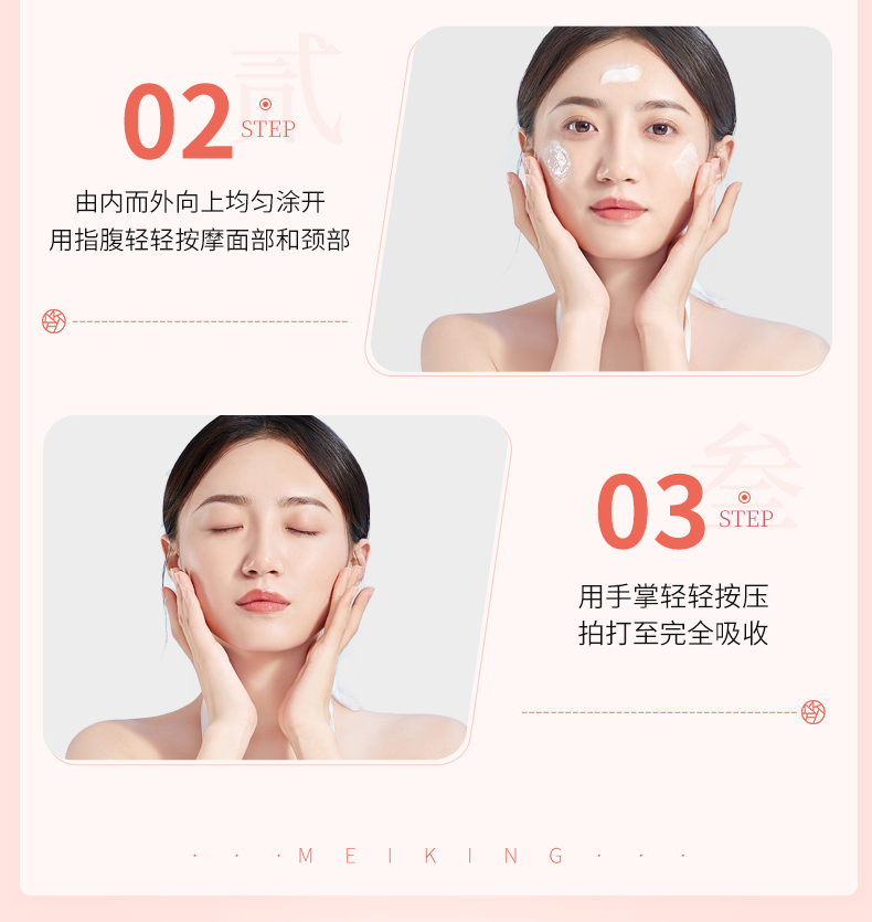光透A醇丝绒霜描述_11.jpg
