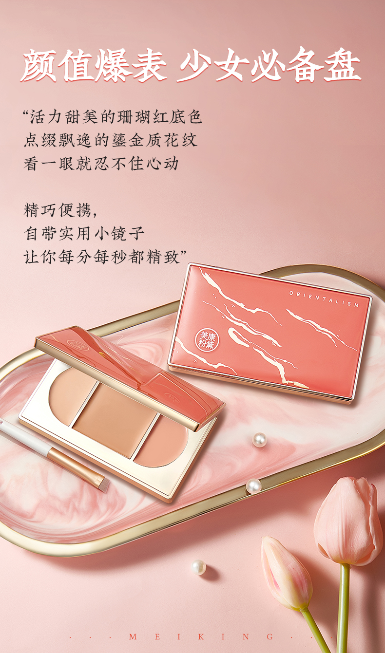心欢空气遮瑕膏描述_12.jpg