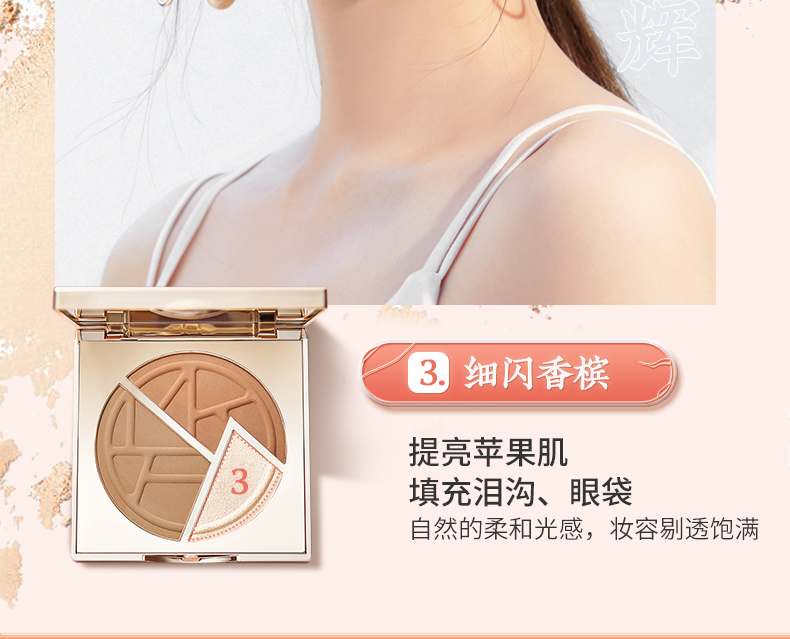 心欢修容盘描述_10.jpg