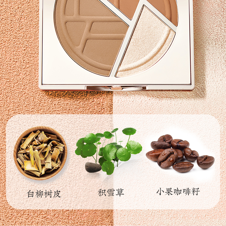 心欢修容盘描述_14.jpg