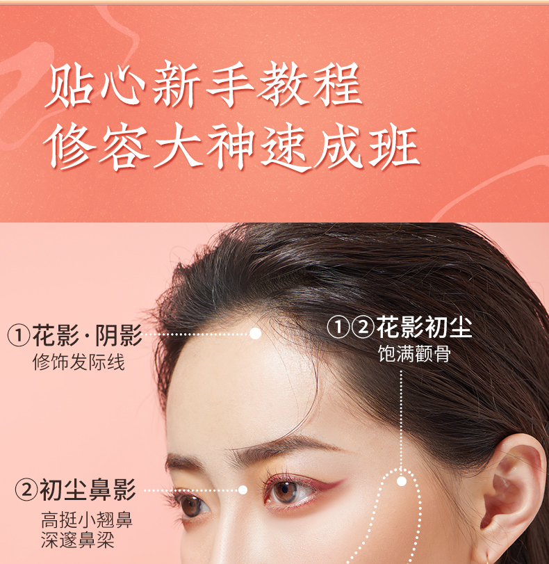 心欢修容盘描述_15.jpg