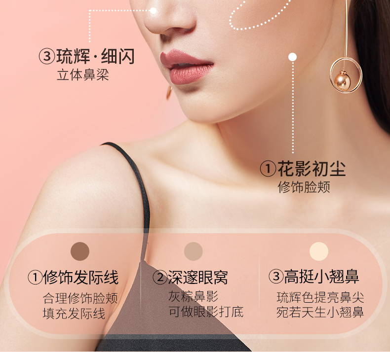 心欢修容盘描述_16.jpg