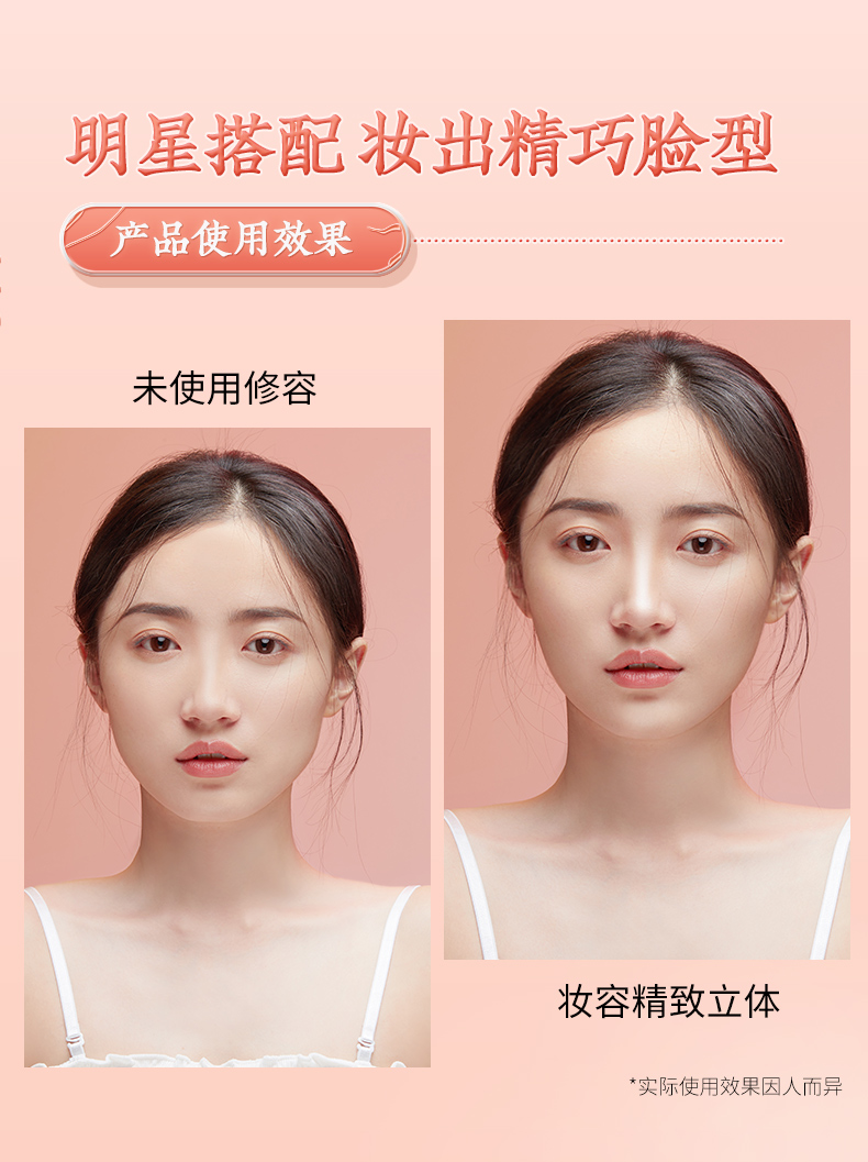 心欢修容盘描述_17.jpg