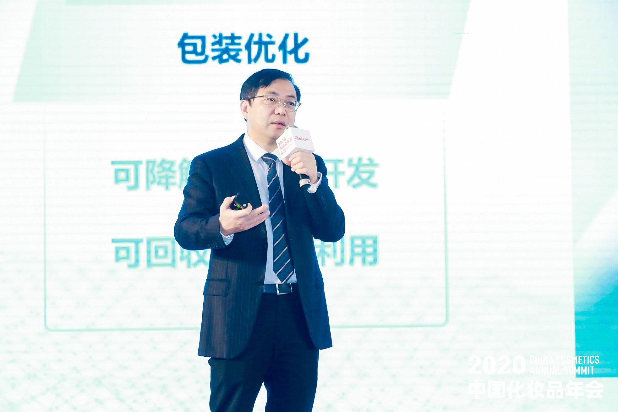 1608178029803532.jpg 邱晓锋.jpg