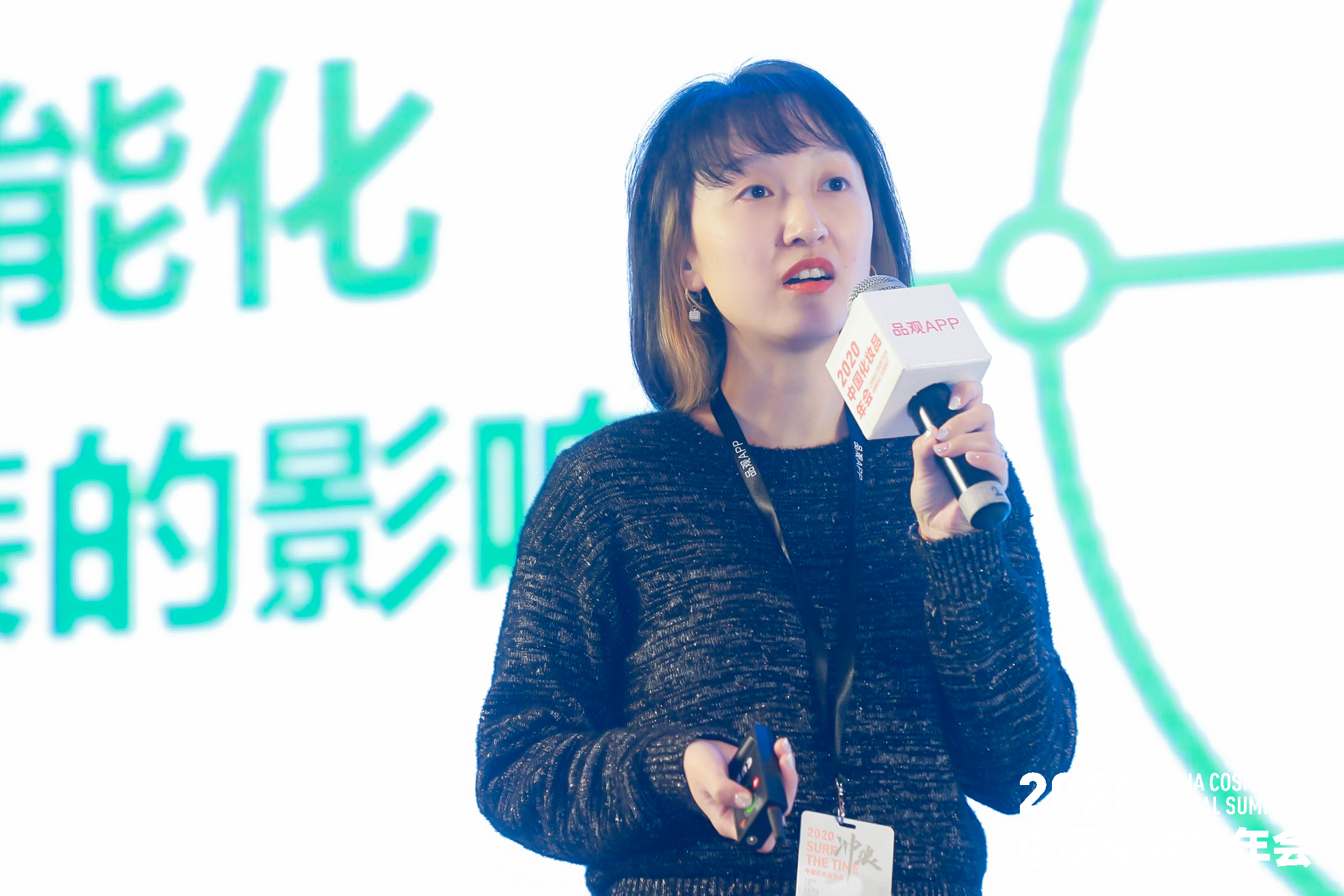 1608178322969616.jpg 汤艾菲.jpg