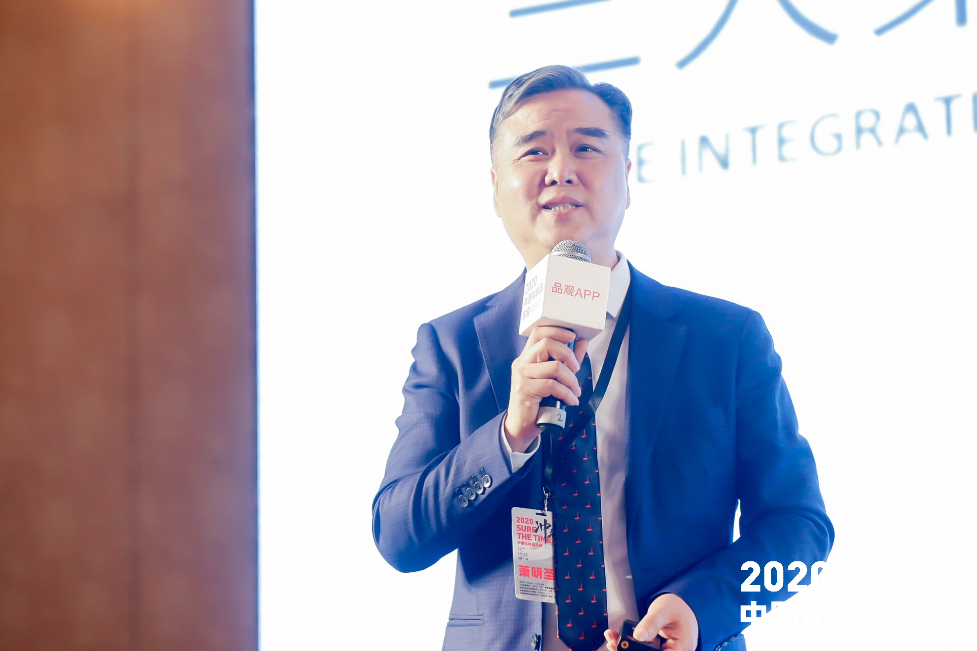 1608178338311600.jpg 萧明圣.jpg