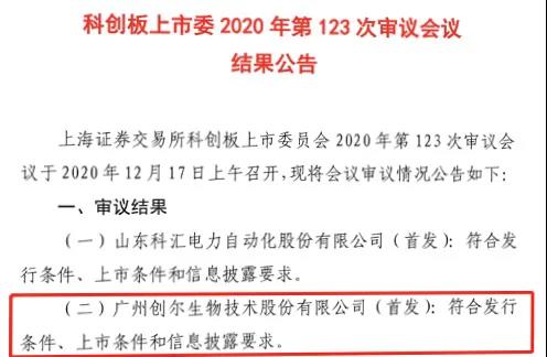 1608256630961685.jpg 微信图片_20201218095643.jpg