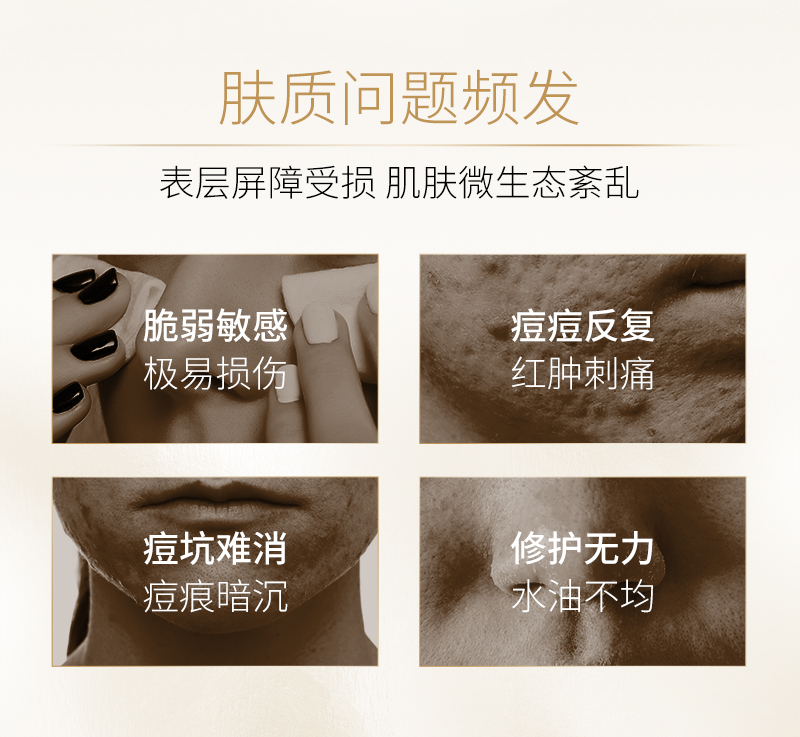 菜鸟精华详情页最新_02.jpg