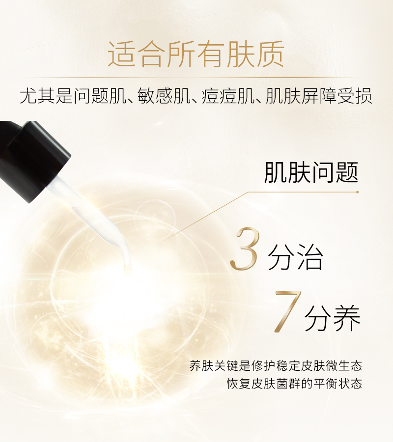 菜鸟精华详情页最新_03.jpg