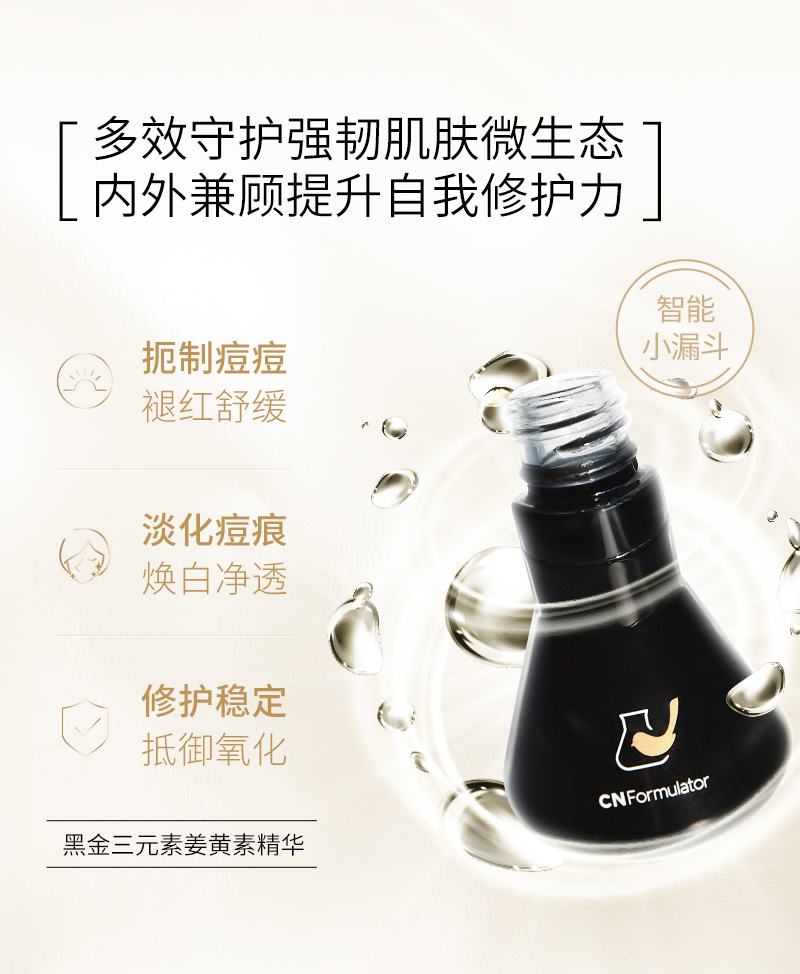 菜鸟精华详情页最新_04.jpg
