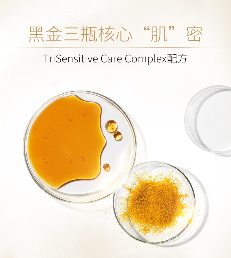 菜鸟精华详情页最新_05.jpg