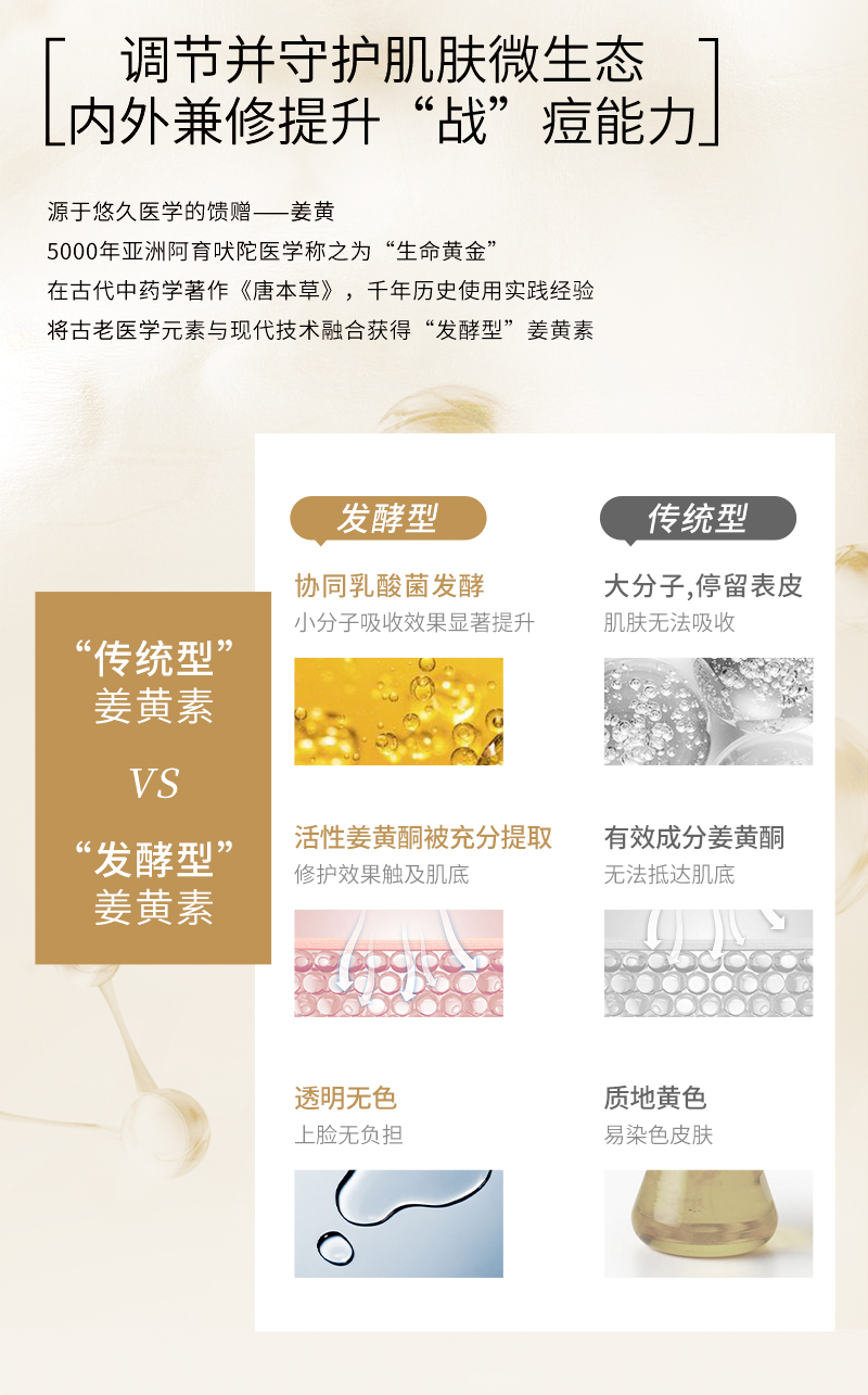 菜鸟精华详情页最新_06.jpg