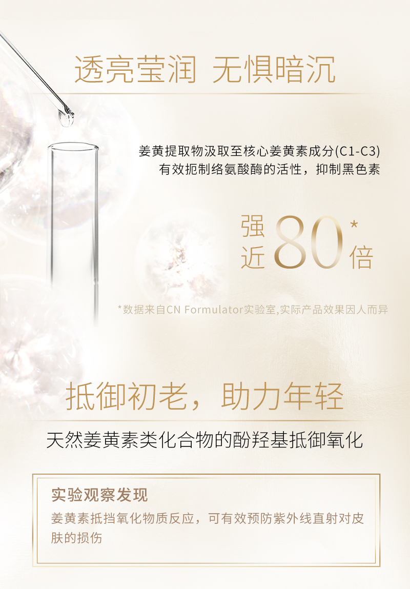菜鸟精华详情页最新_07.jpg