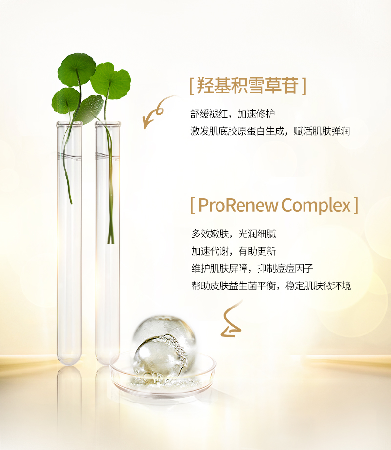 菜鸟精华详情页最新_08.jpg