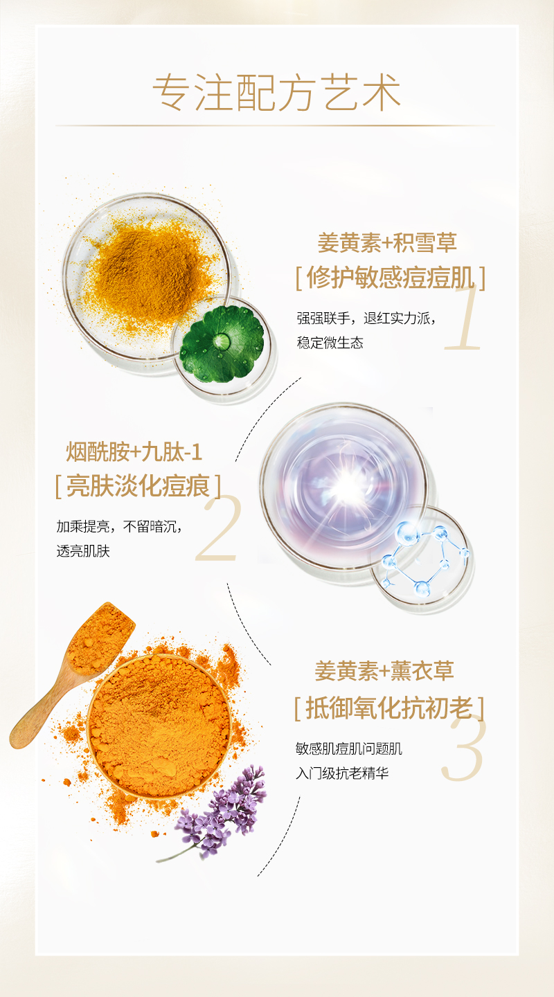 菜鸟精华详情页最新_09.jpg