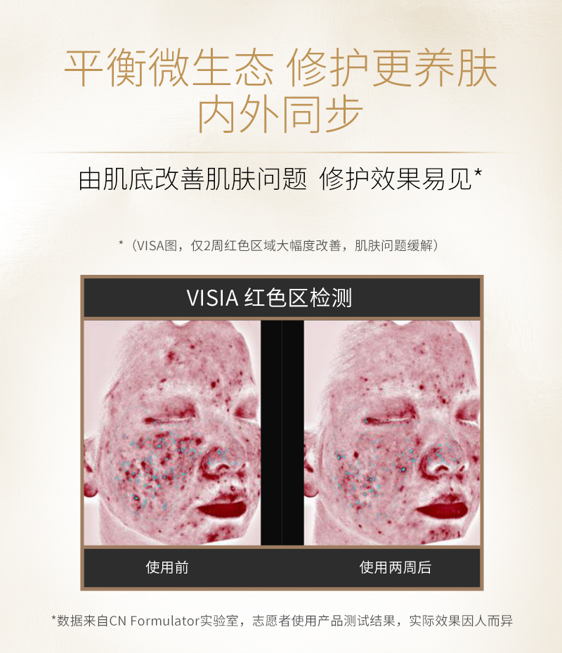 菜鸟精华详情页最新_12.jpg