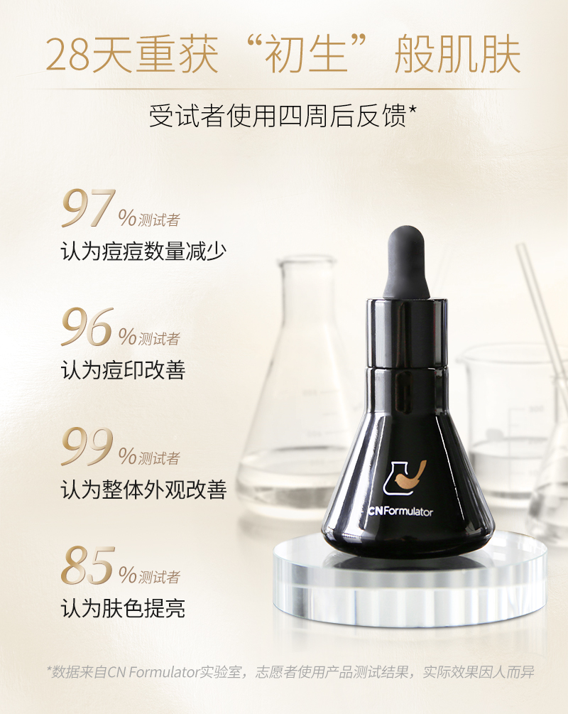 菜鸟精华详情页最新_13.jpg