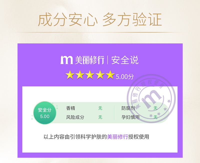 菜鸟精华详情页最新_14.jpg