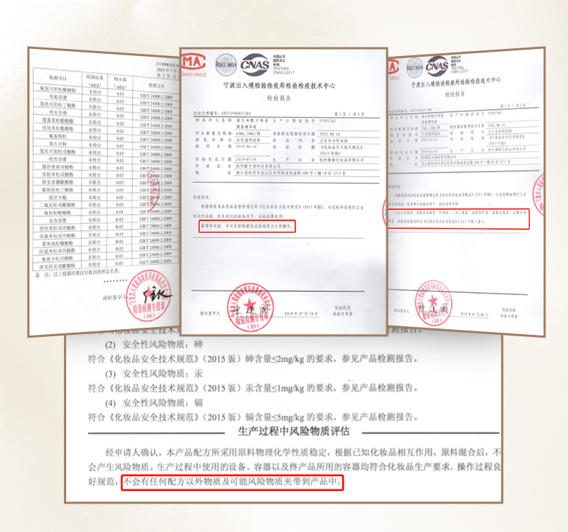 菜鸟精华详情页最新_15.jpg