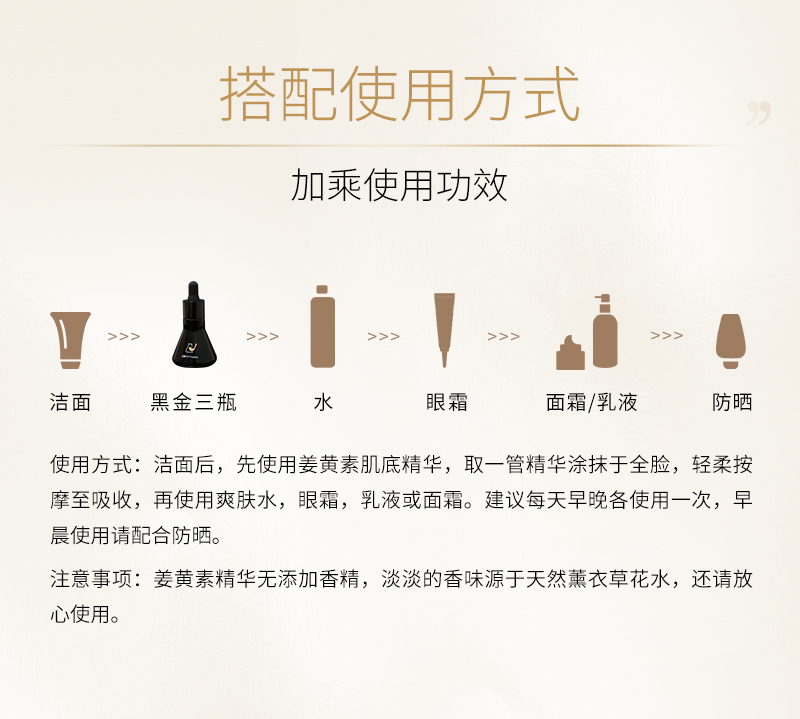 菜鸟精华详情页最新_18.jpg