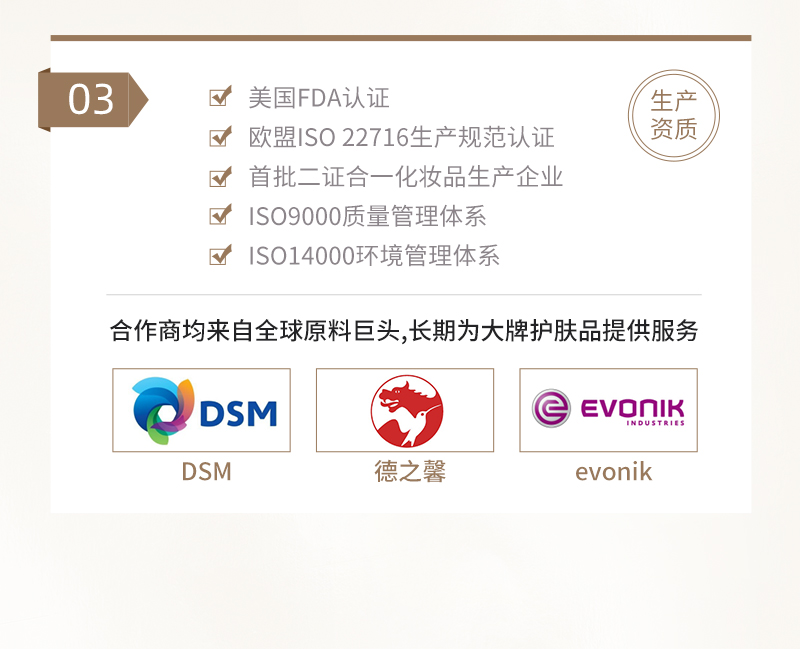 菜鸟精华详情页最新_20.jpg
