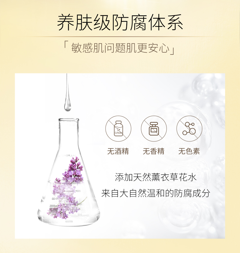 祛痘凝胶-新_11.jpg