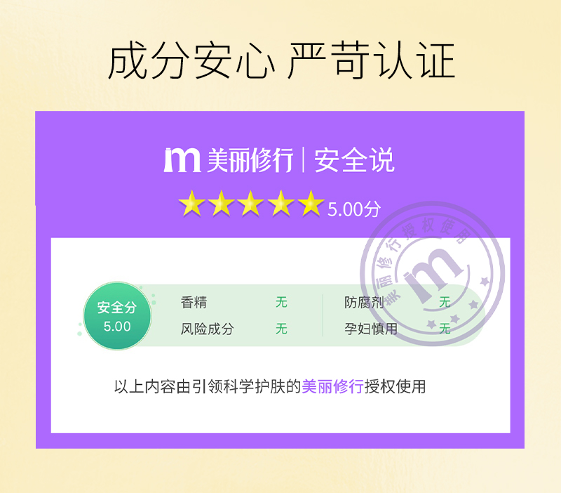 祛痘凝胶-新_12.jpg