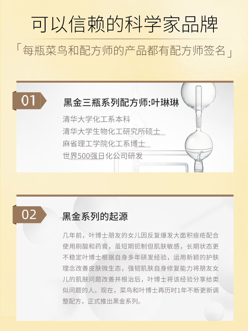 祛痘凝胶-新_15.jpg