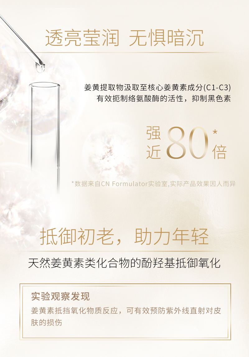 安瓶7支_07.jpg