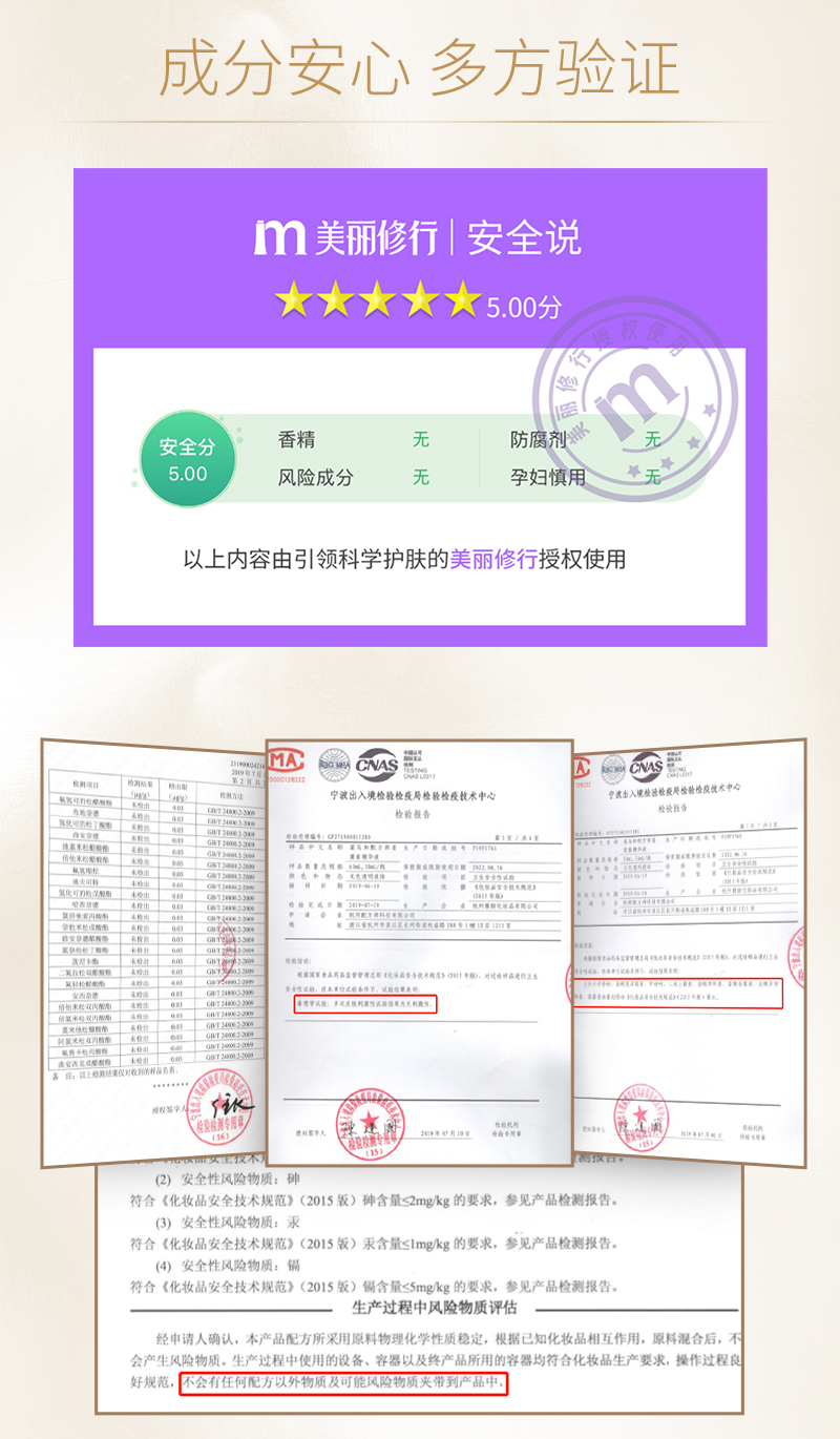 安瓶7支_14.jpg