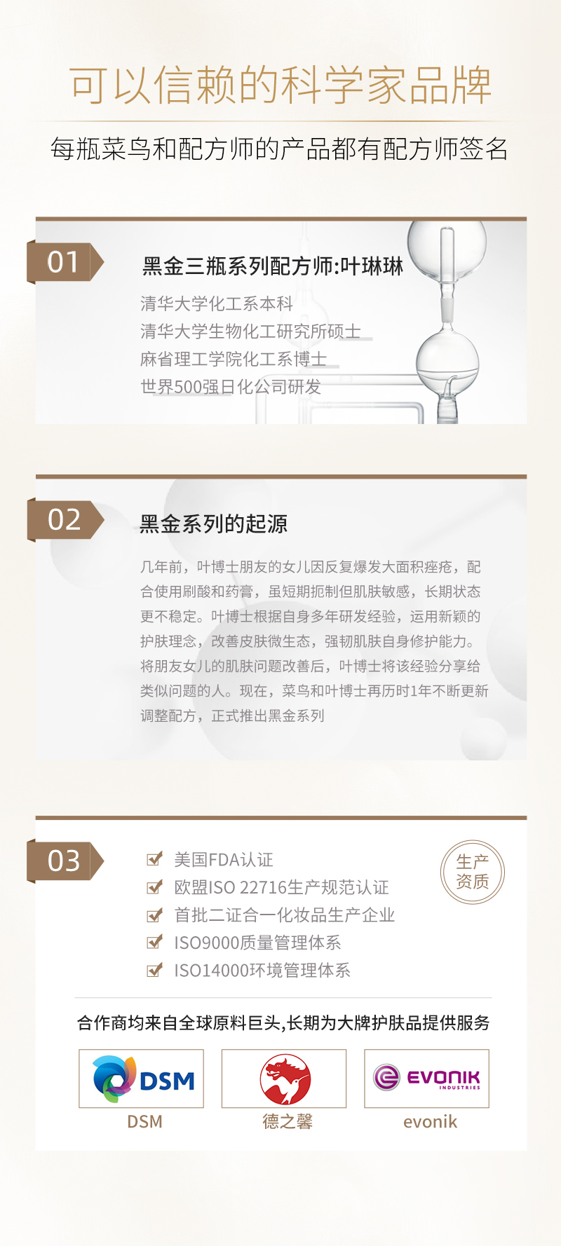 安瓶7支_18.jpg