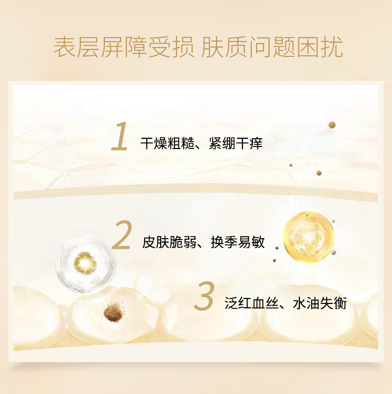 菜鸟面膜详情_02.jpg