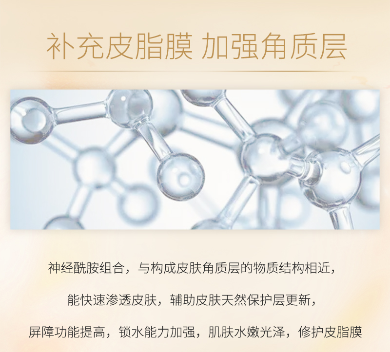 菜鸟面膜详情_05.jpg