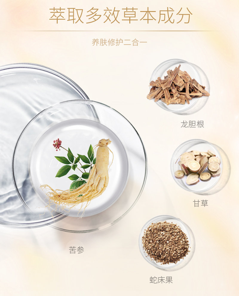 菜鸟面膜详情_08.jpg