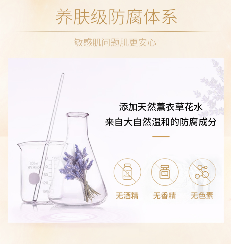 菜鸟面膜详情_11.jpg