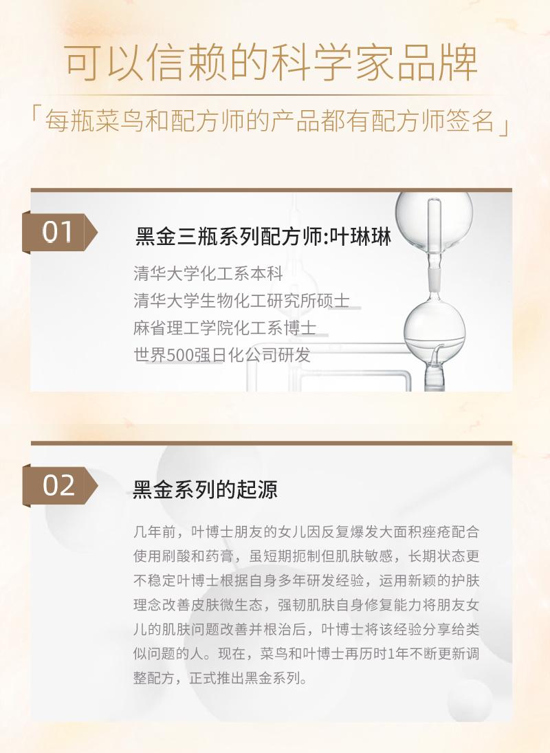 菜鸟面膜详情_15.jpg