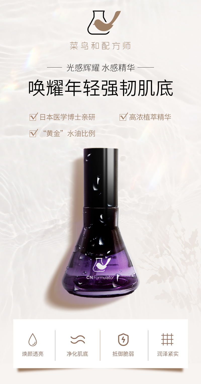 水感油_02.jpg